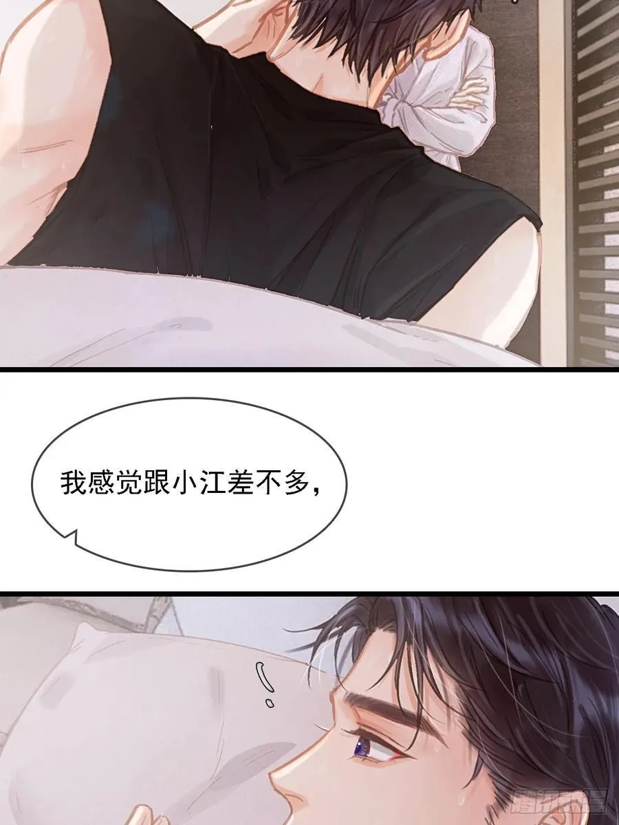 52.老家的表弟44