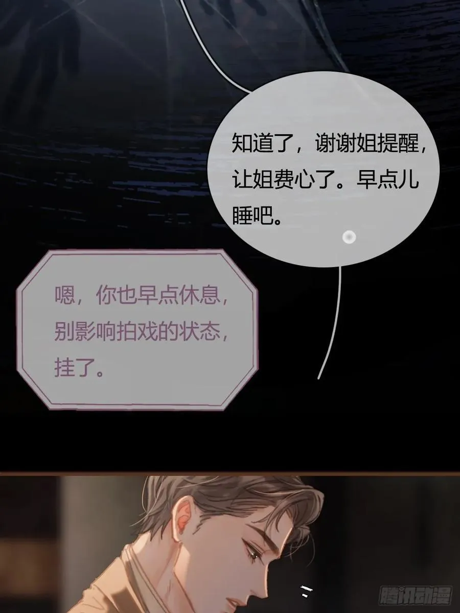 51.藏好就是了20