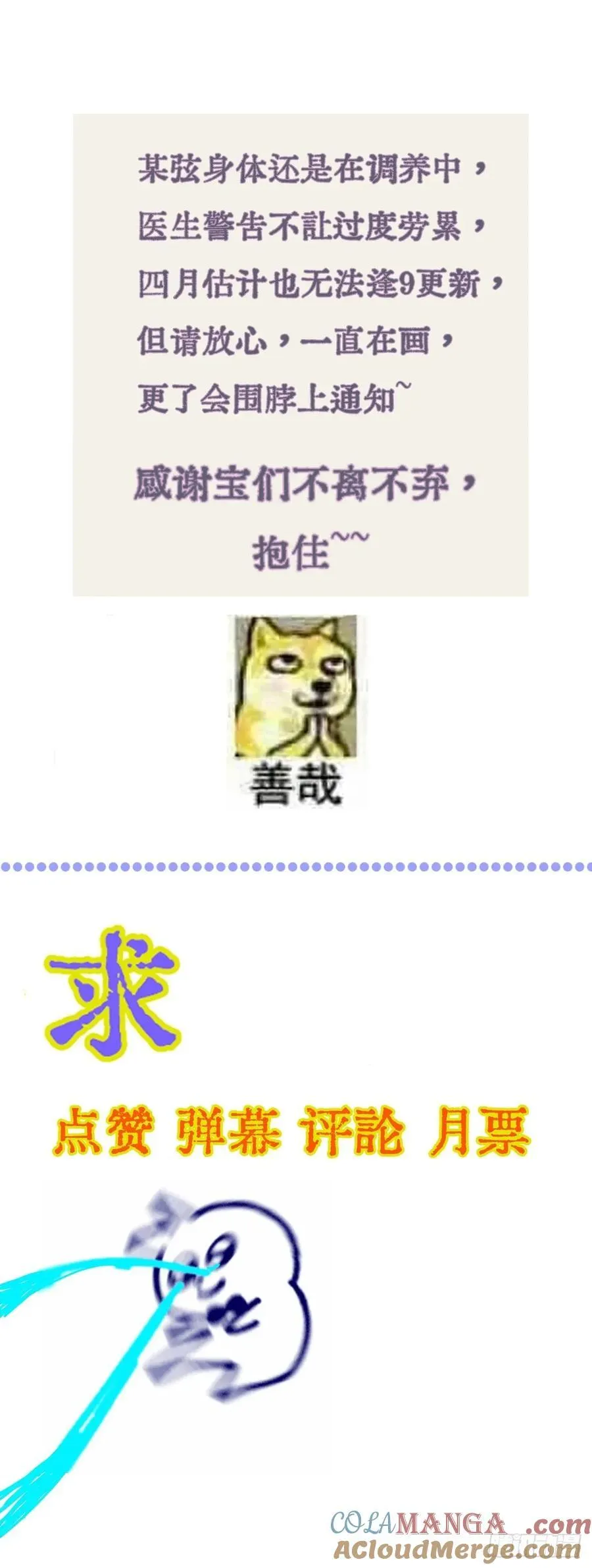 劳动小剧场（上）28
