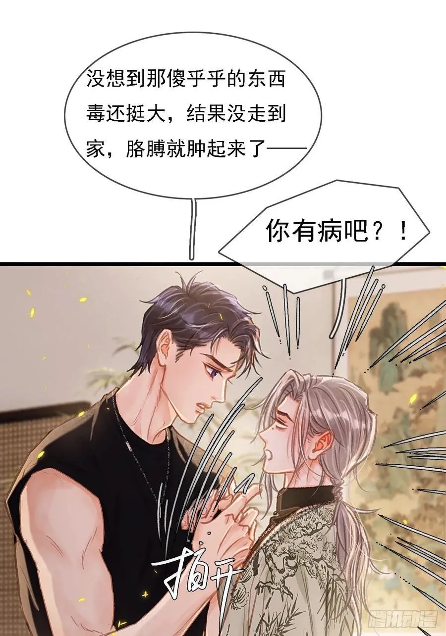 52.老家的表弟23