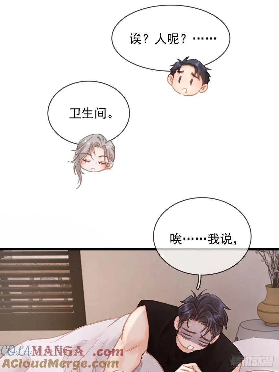 52.老家的表弟42