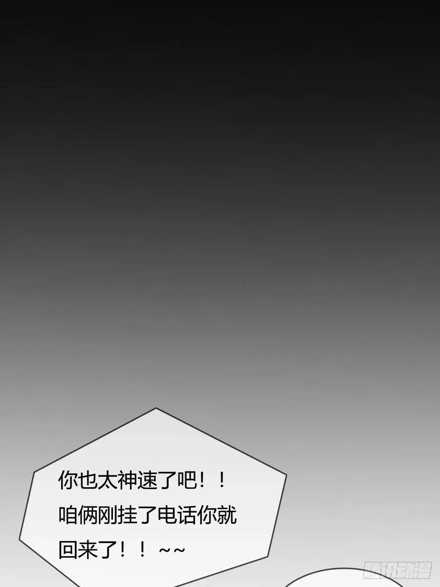 51.藏好就是了25