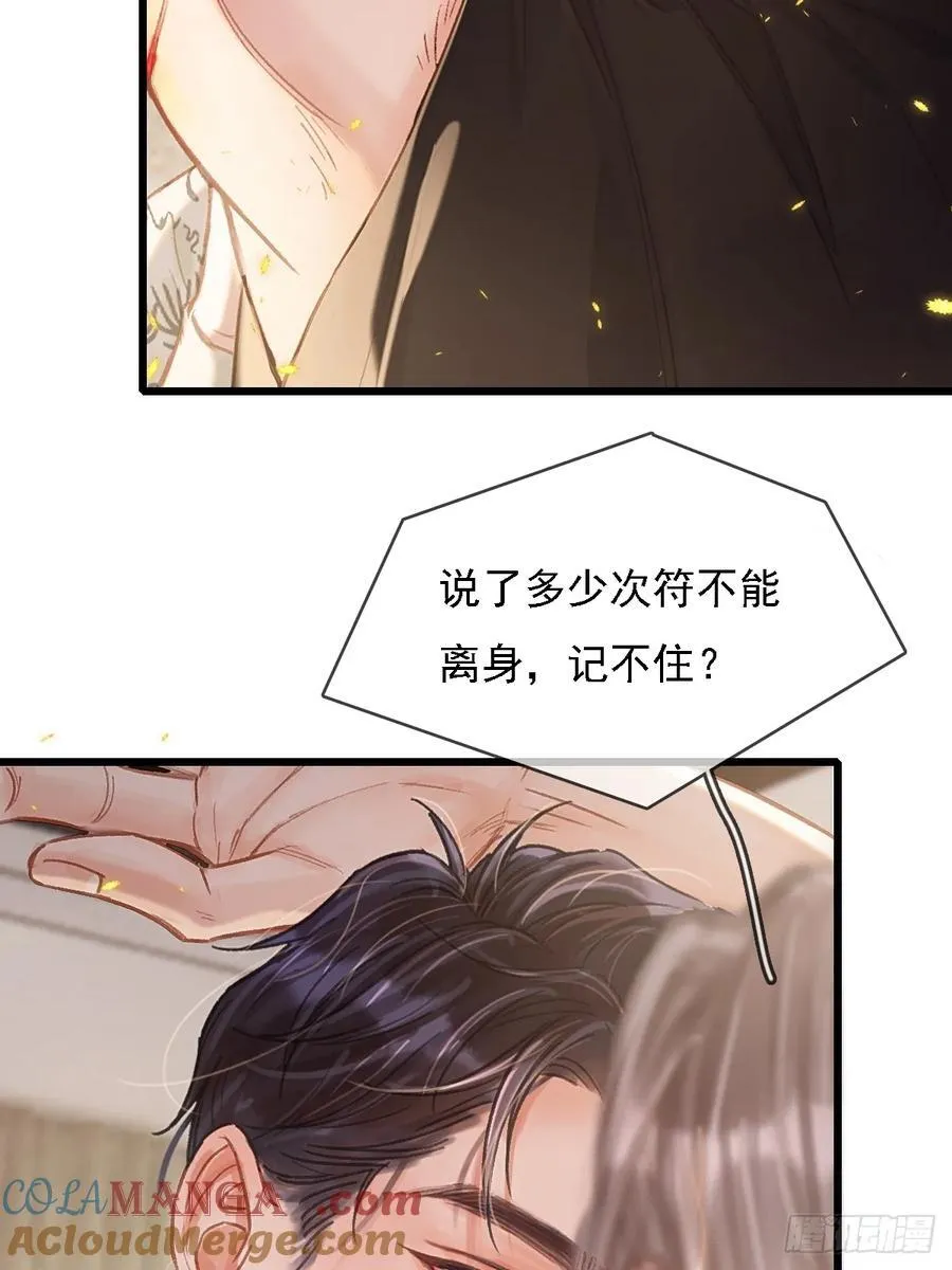 52.老家的表弟15