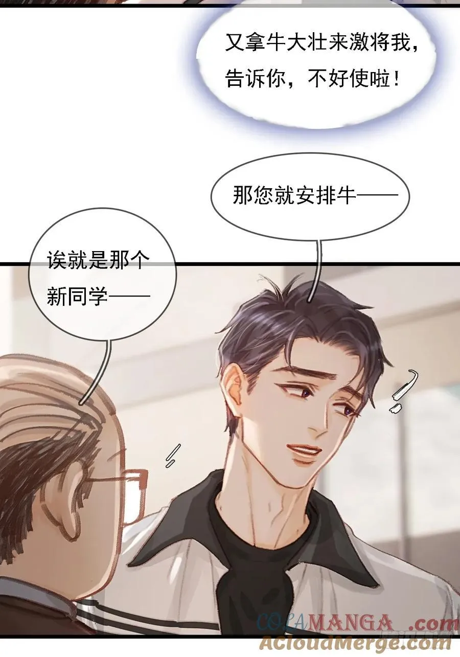 劳动小剧场（上）8