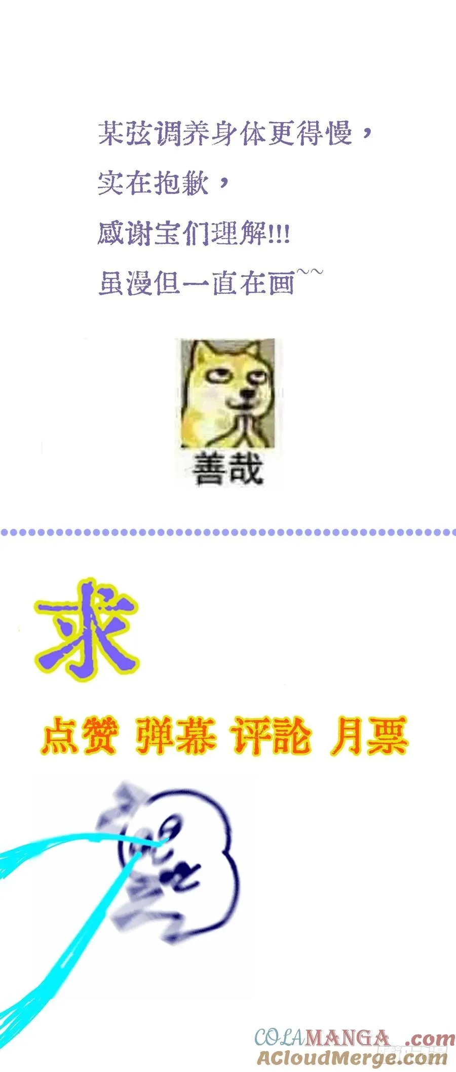 52.老家的表弟66