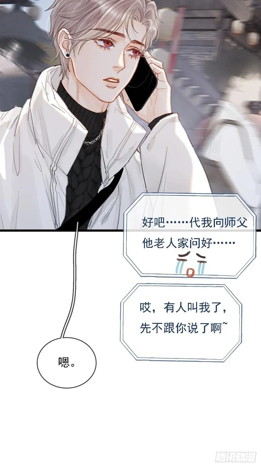 53.居然握手了23