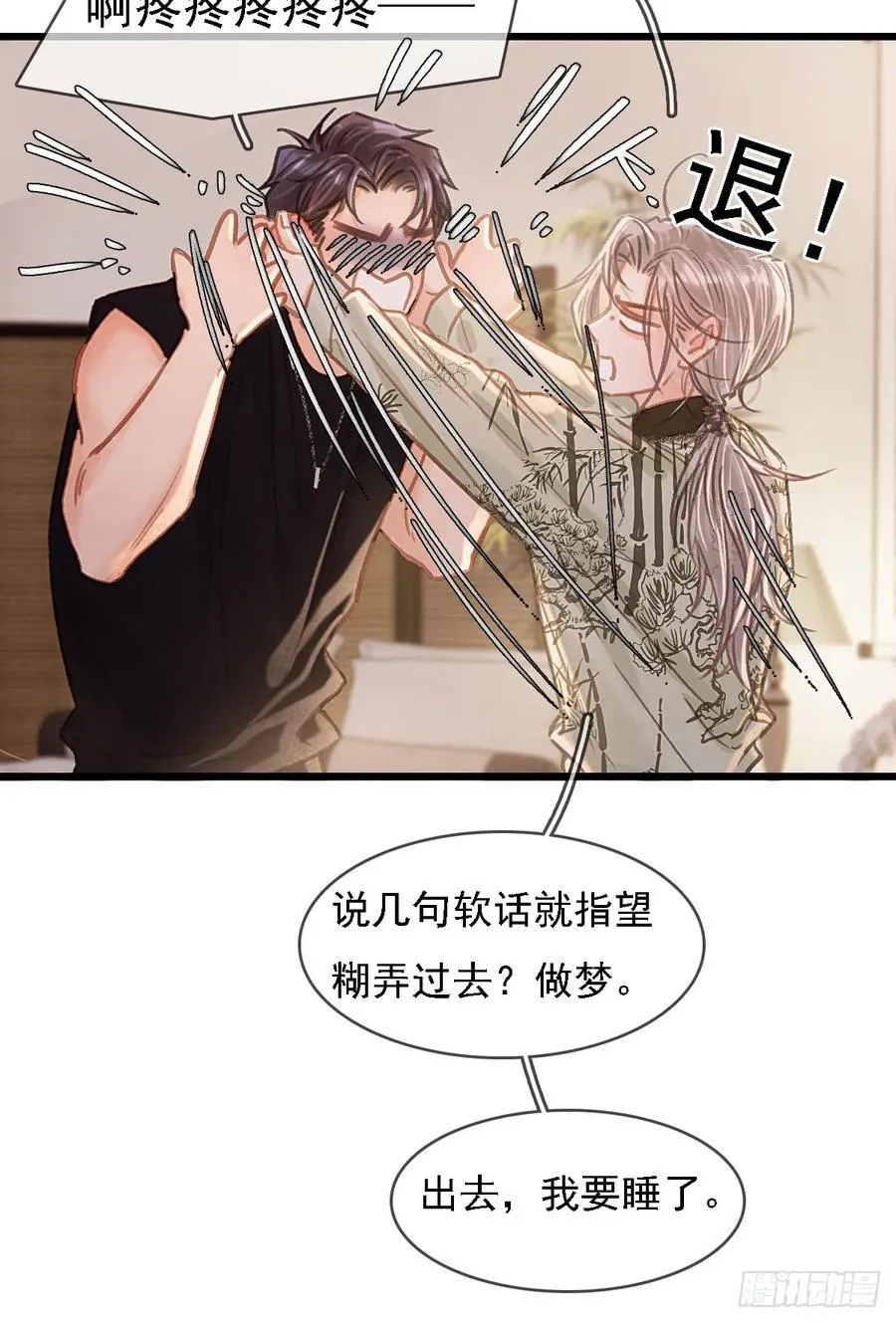 52.老家的表弟31