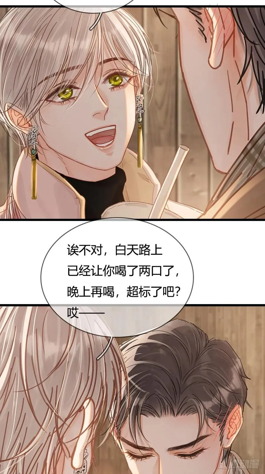 51.藏好就是了31