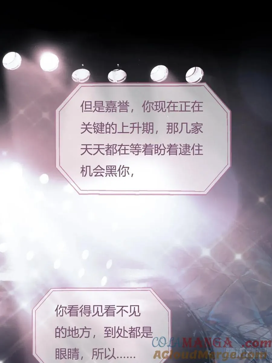 51.藏好就是了18