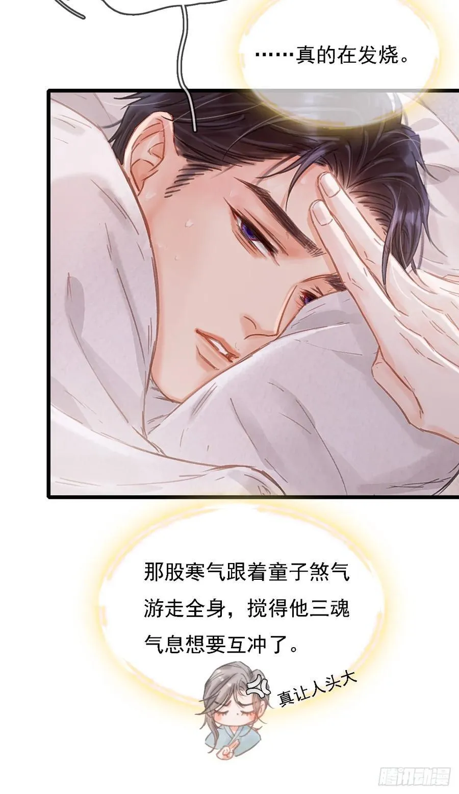 52.老家的表弟38