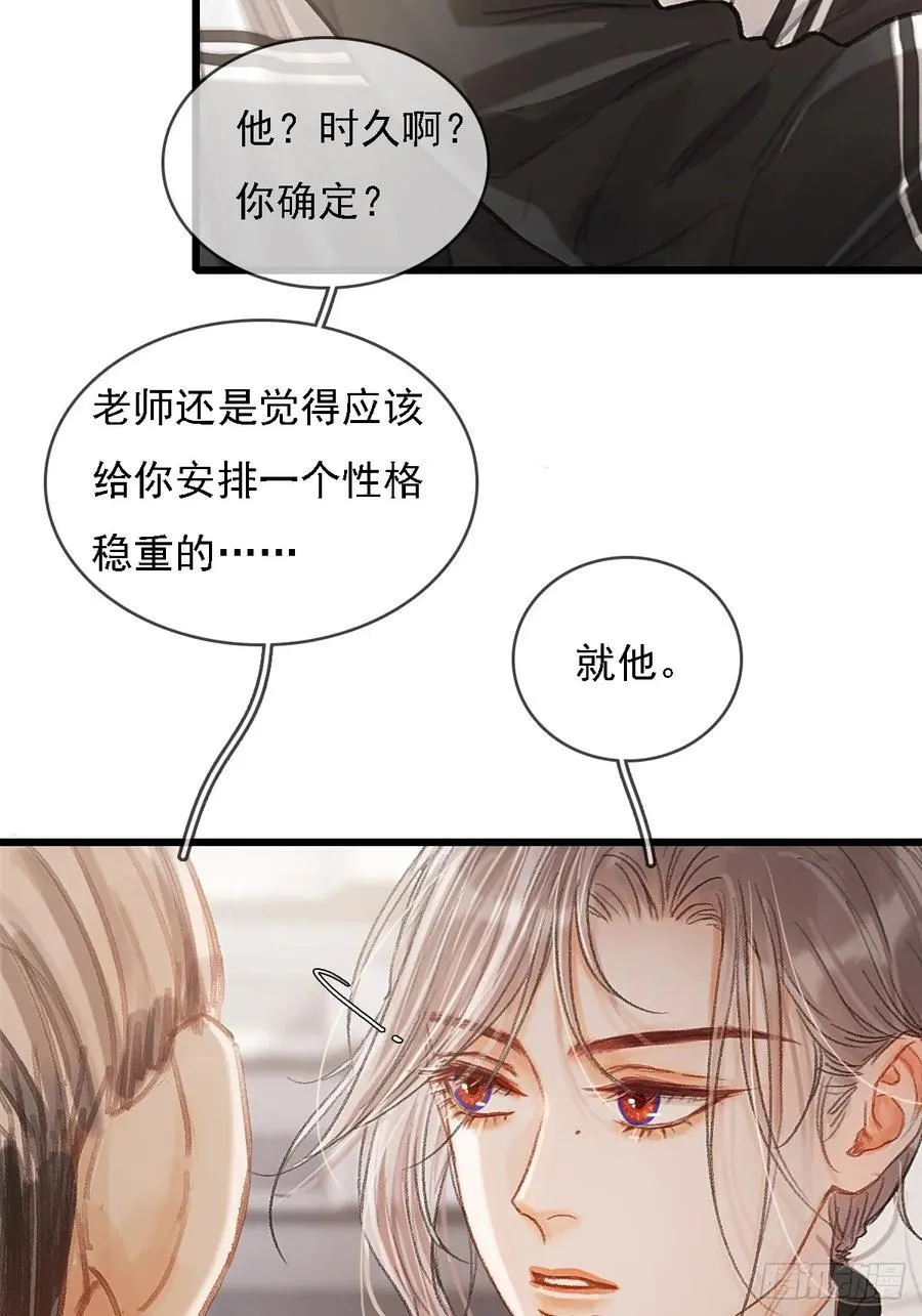 劳动小剧场（下）29