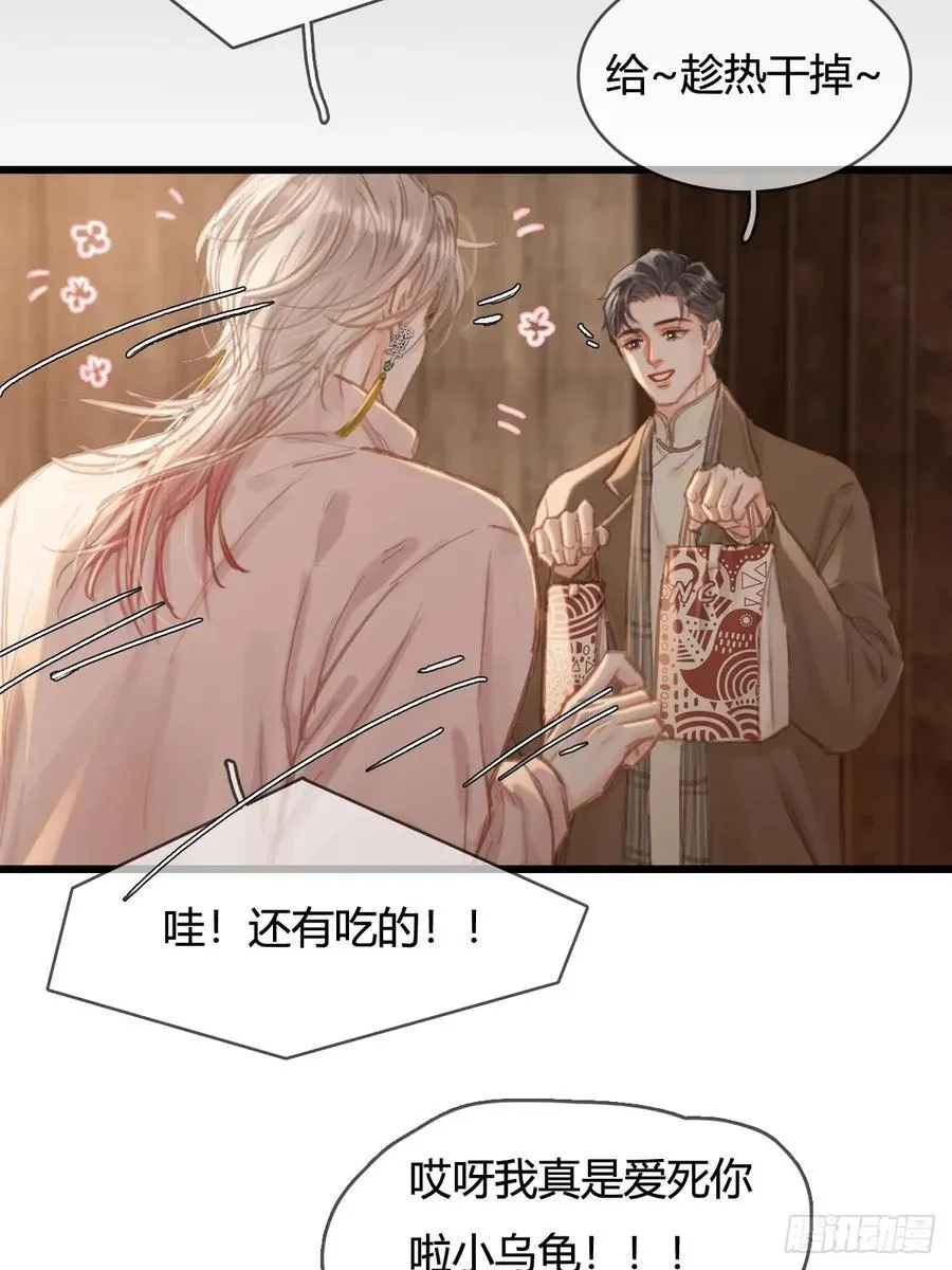 51.藏好就是了26