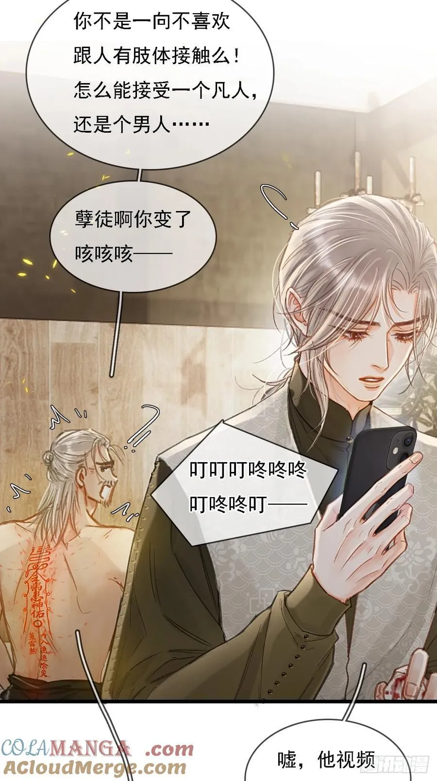 53.居然握手了15