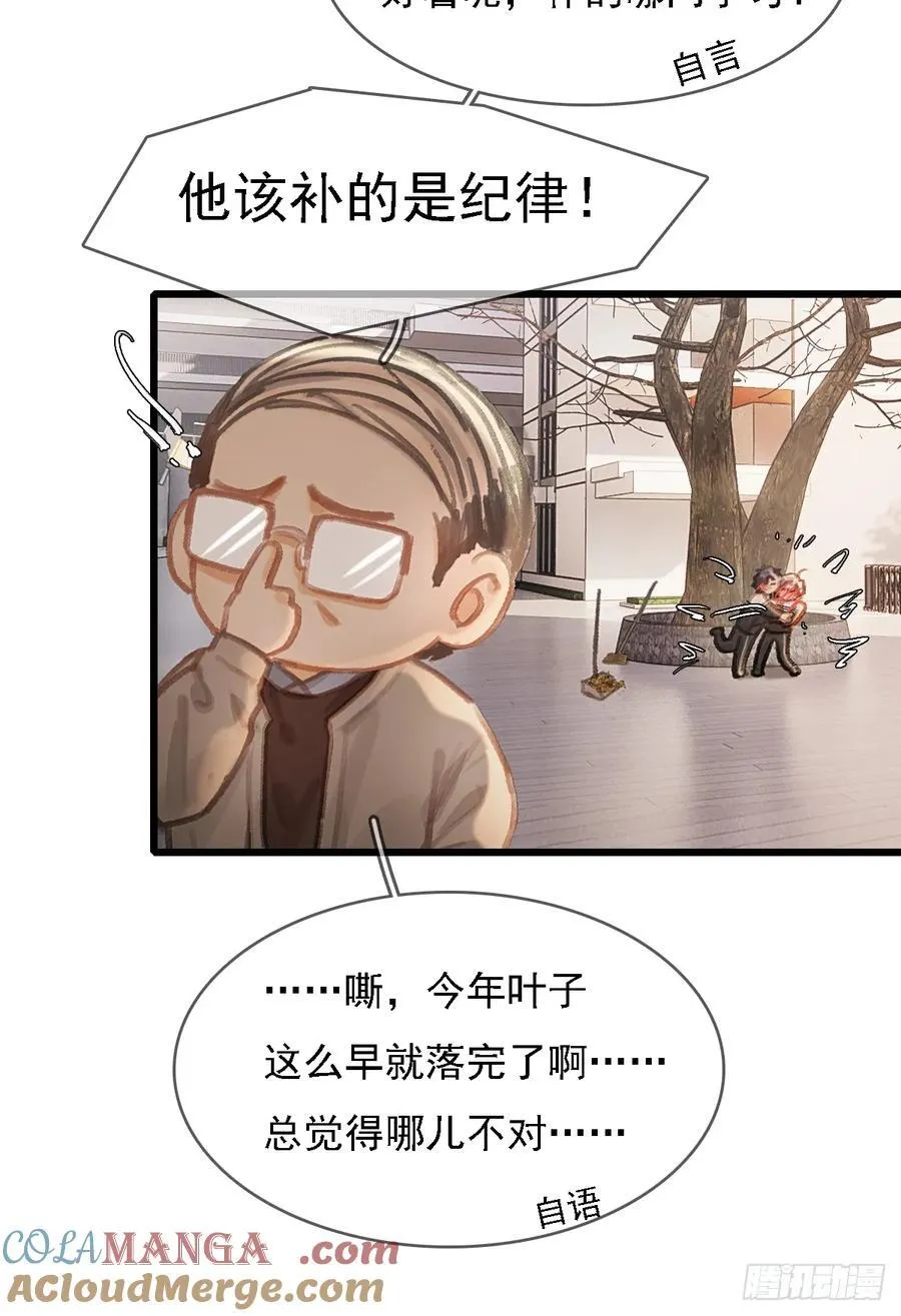 劳动小剧场（下）22