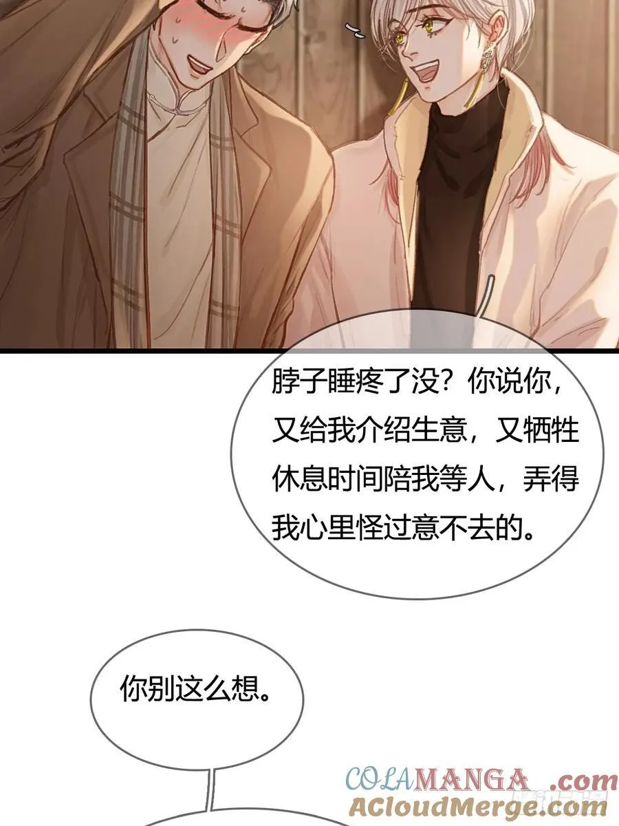 51.藏好就是了3