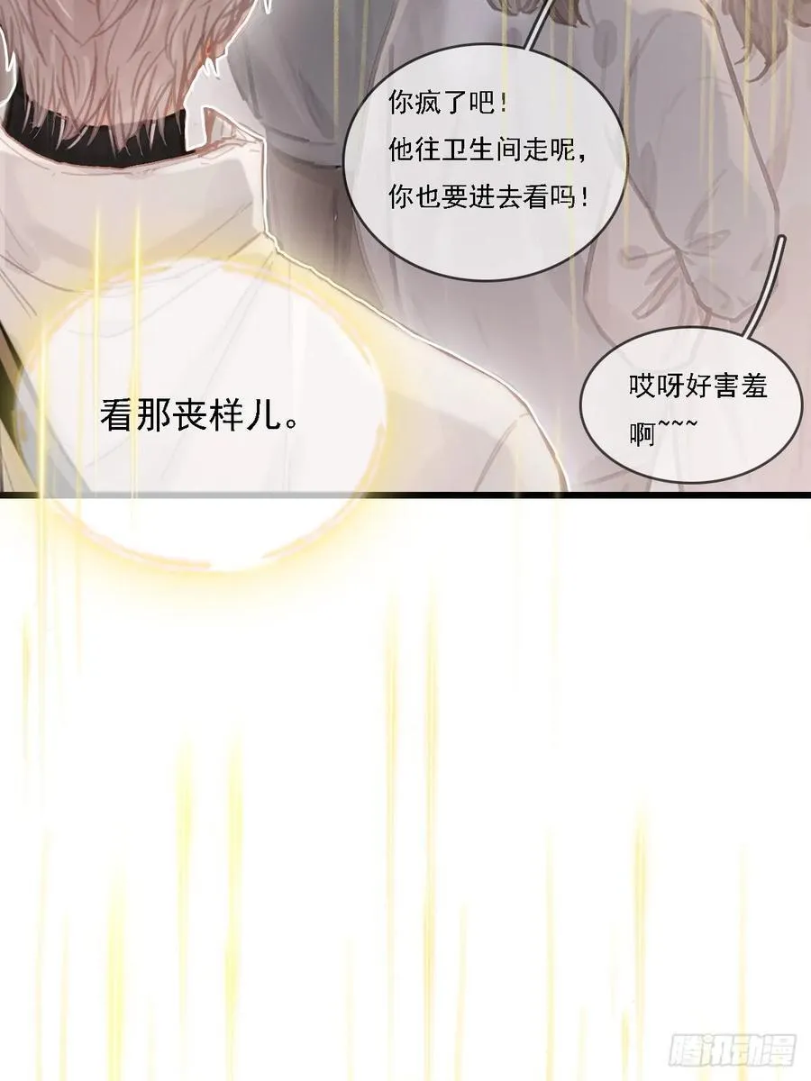 53.居然握手了34