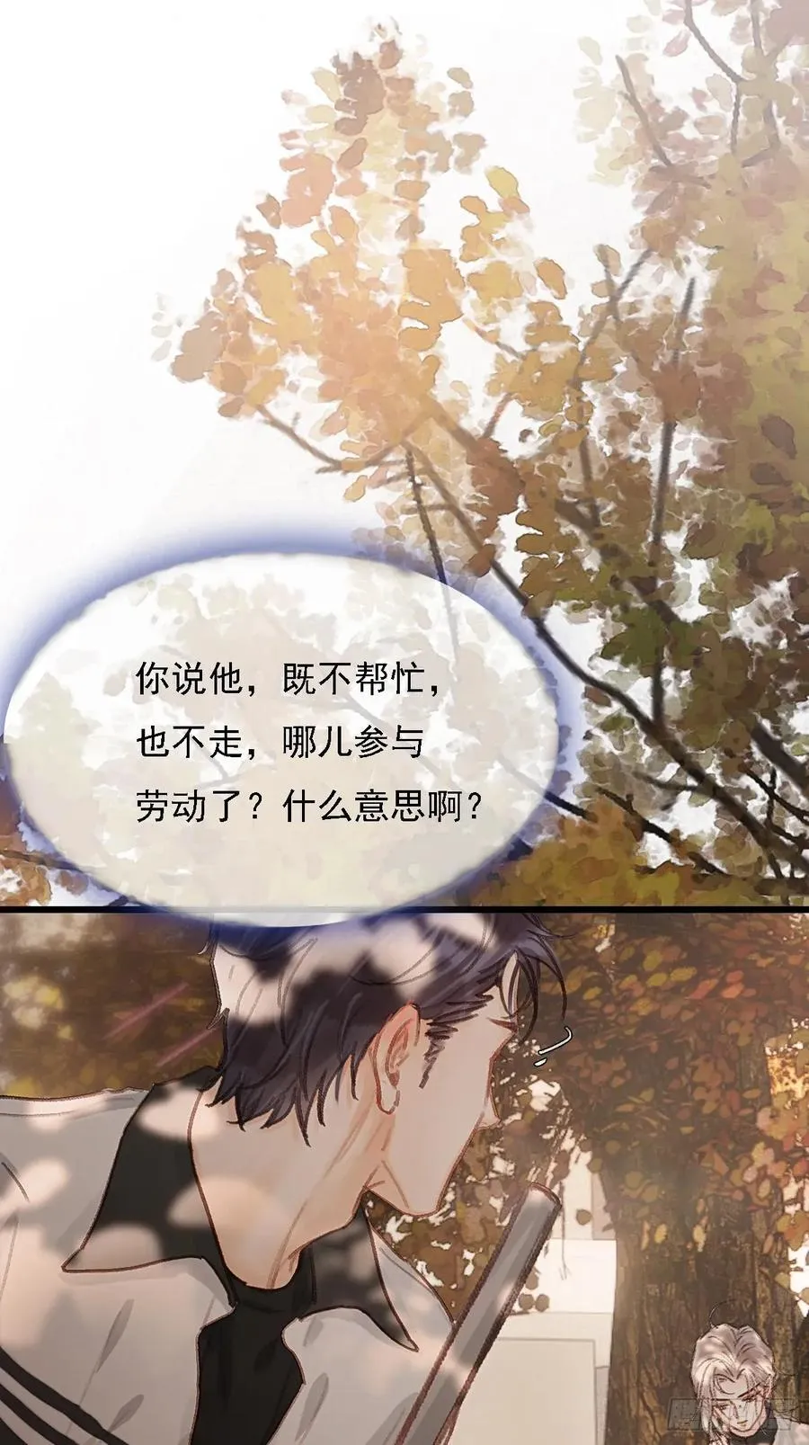 劳动小剧场（上）23