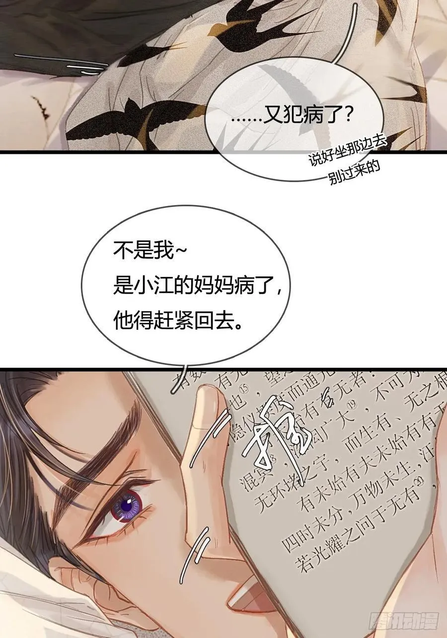 51.藏好就是了46