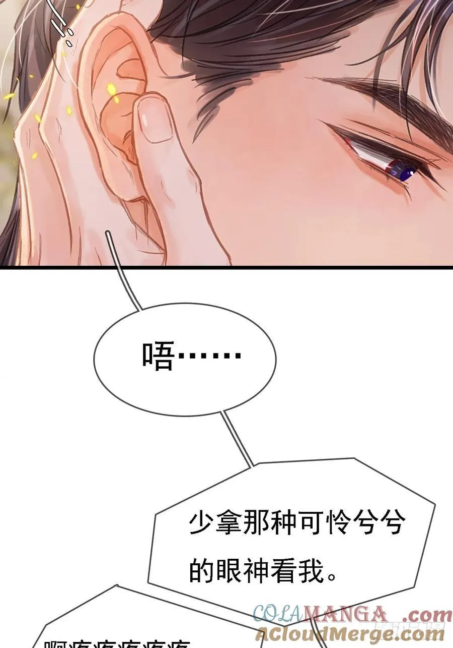 52.老家的表弟30