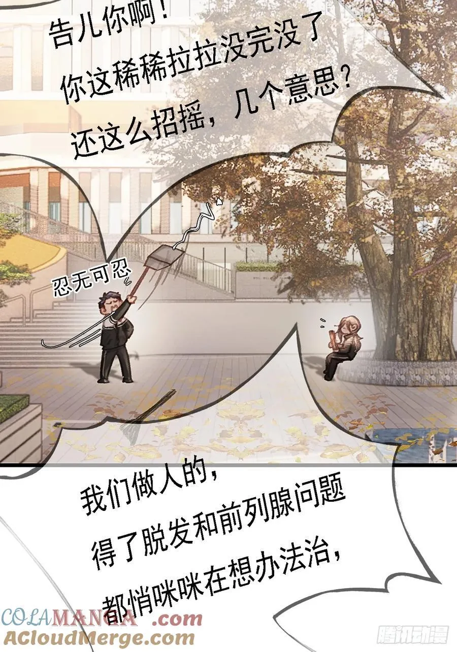 劳动小剧场（下）4