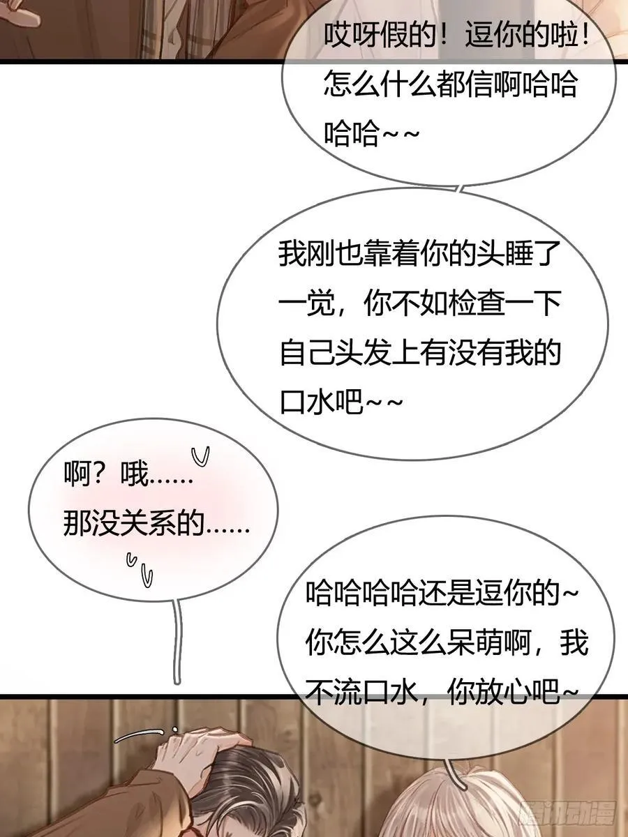 51.藏好就是了2