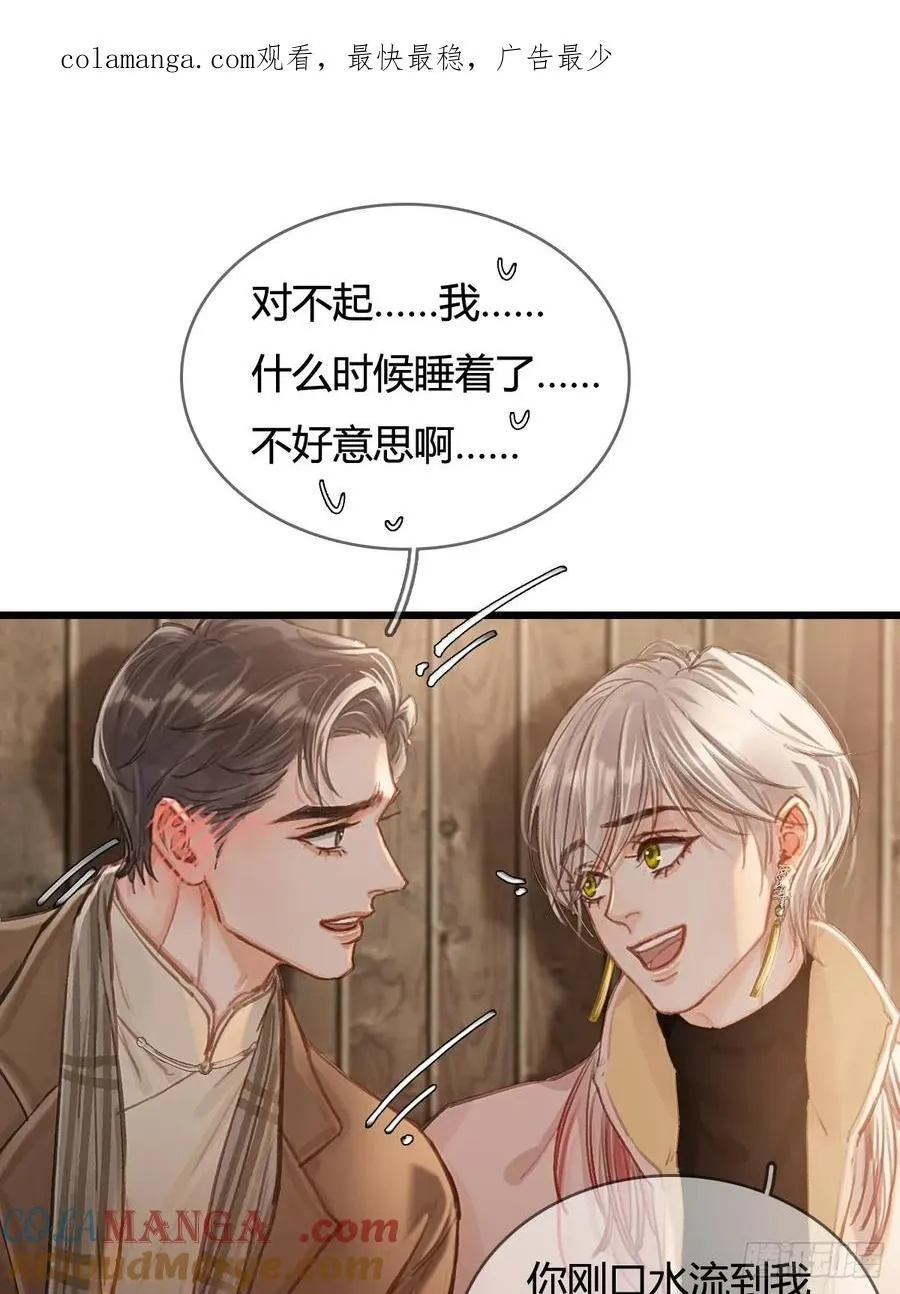 51.藏好就是了0