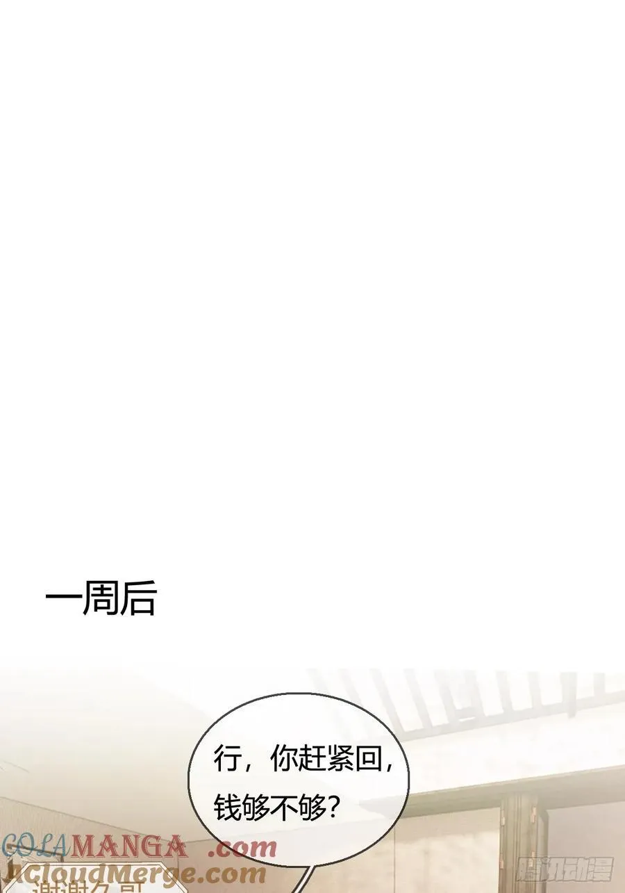 51.藏好就是了42