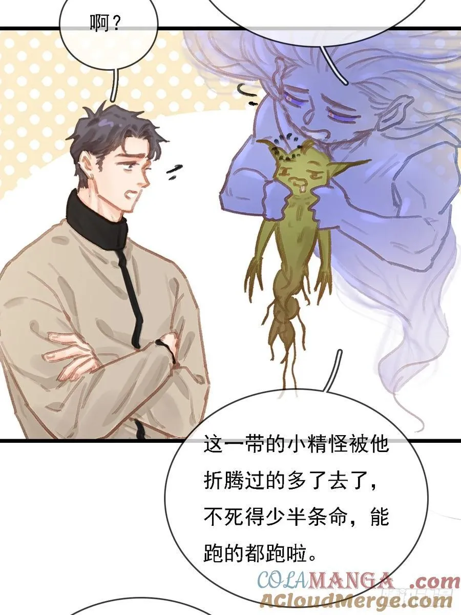 52.老家的表弟60