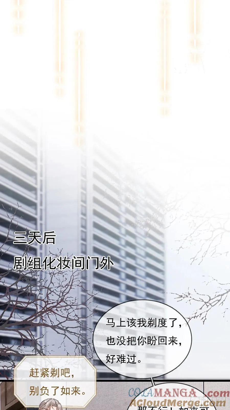 53.居然握手了21