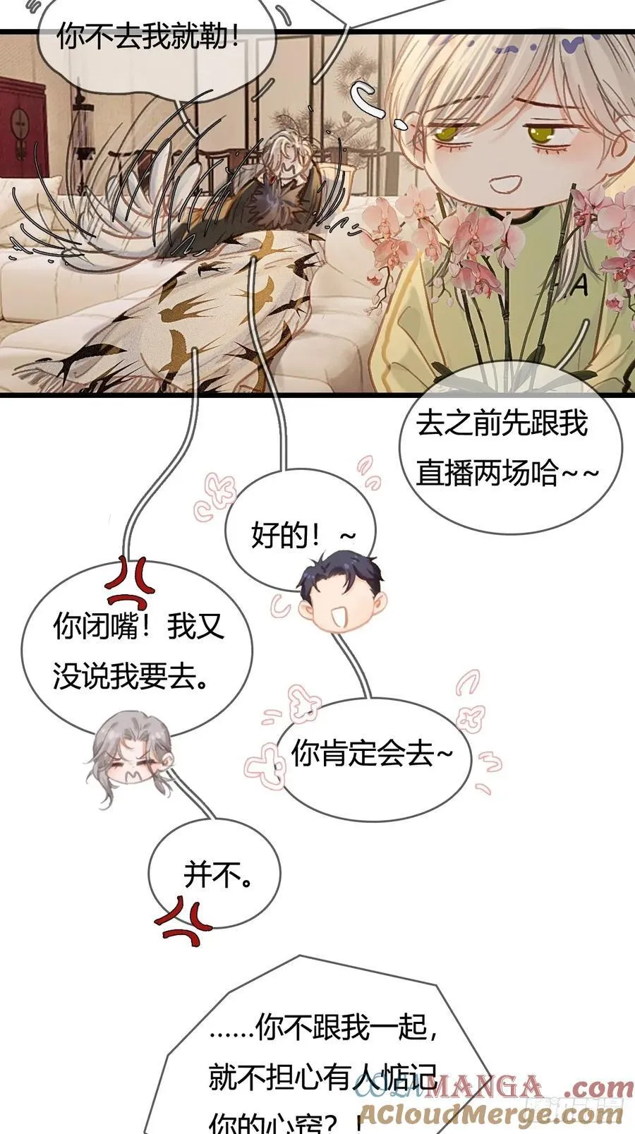 51.藏好就是了51