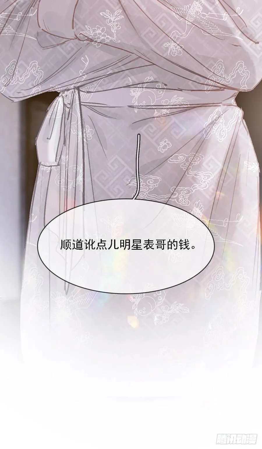 52.老家的表弟47