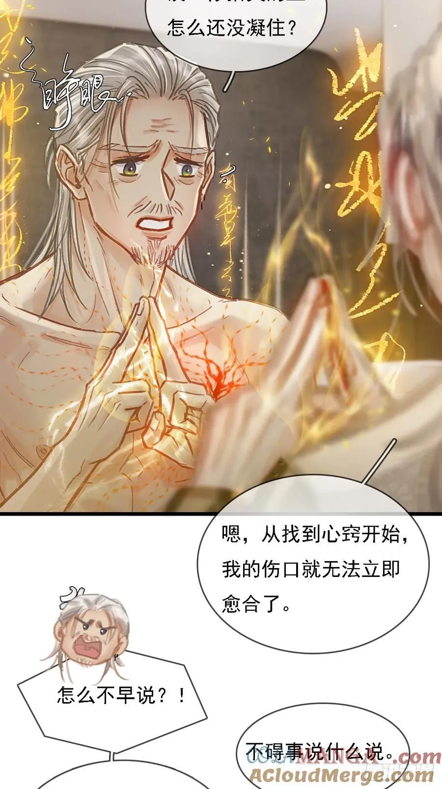 53.居然握手了12