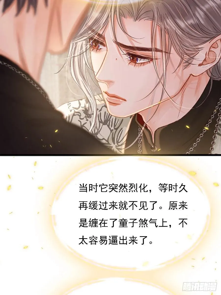 52.老家的表弟10