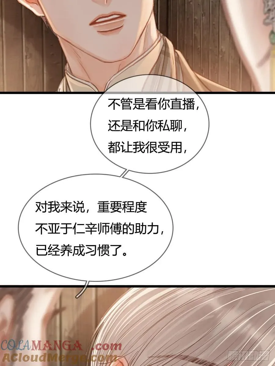51.藏好就是了6