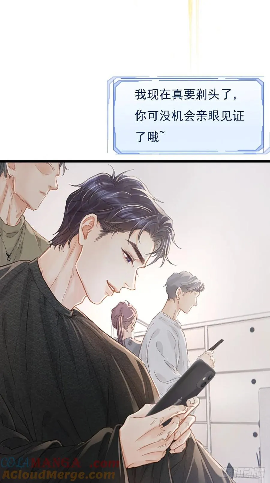 53.居然握手了45