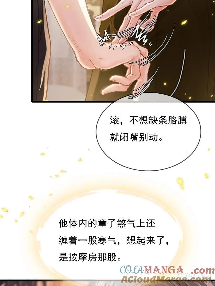52.老家的表弟9