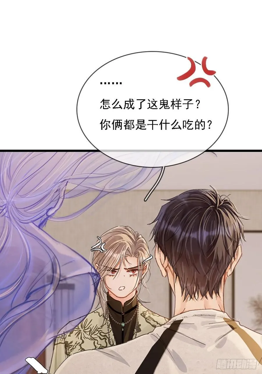 52.老家的表弟1