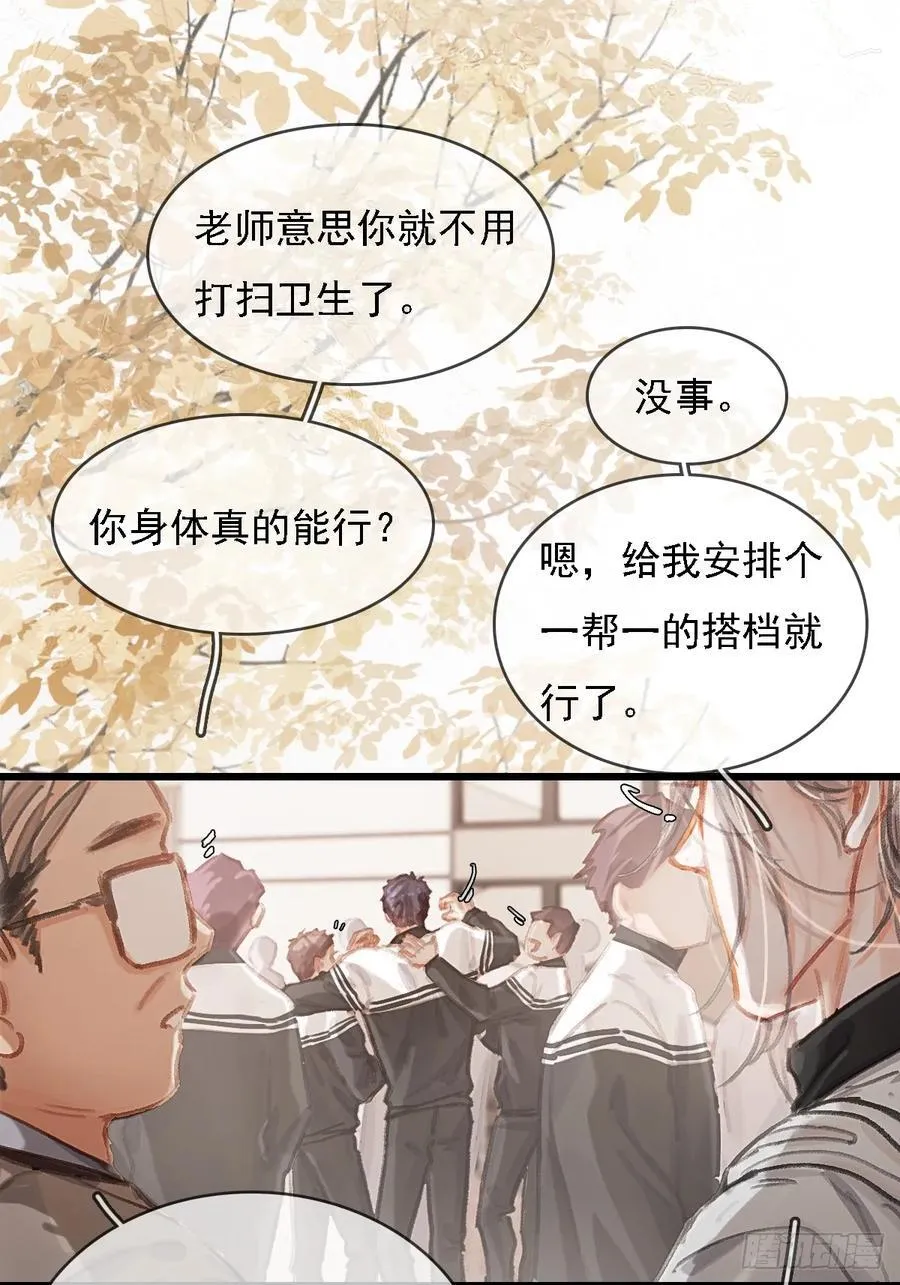 劳动小剧场（下）27