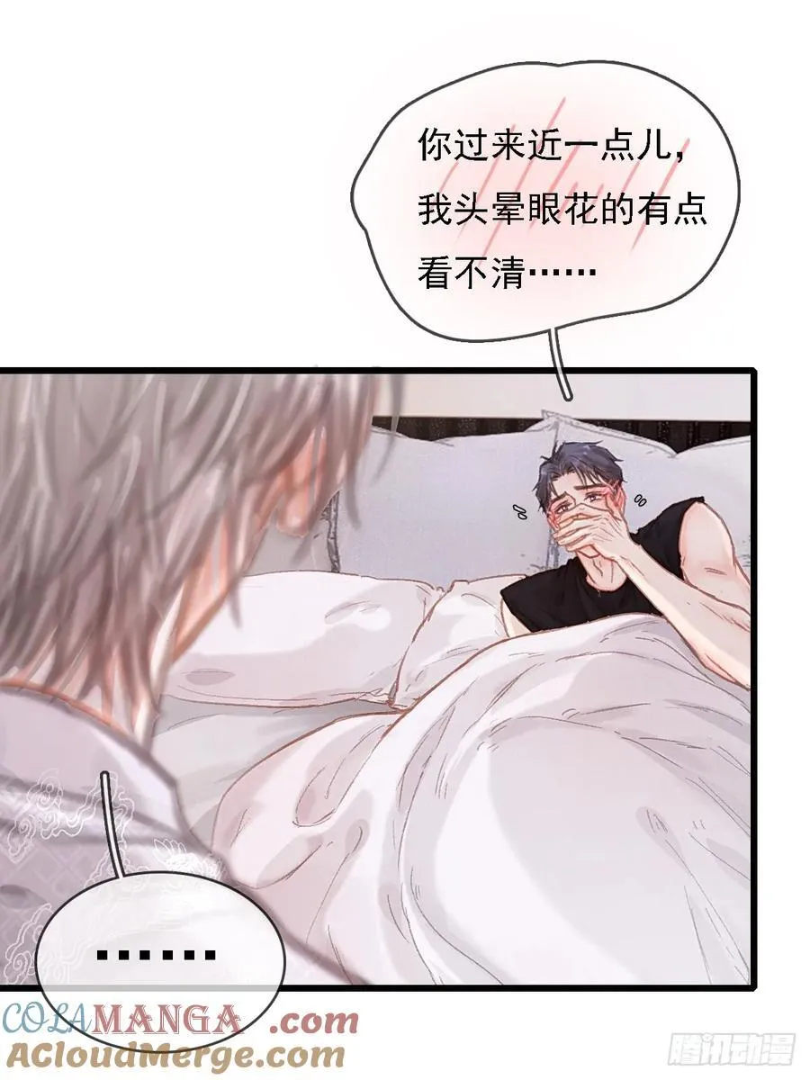 52.老家的表弟48