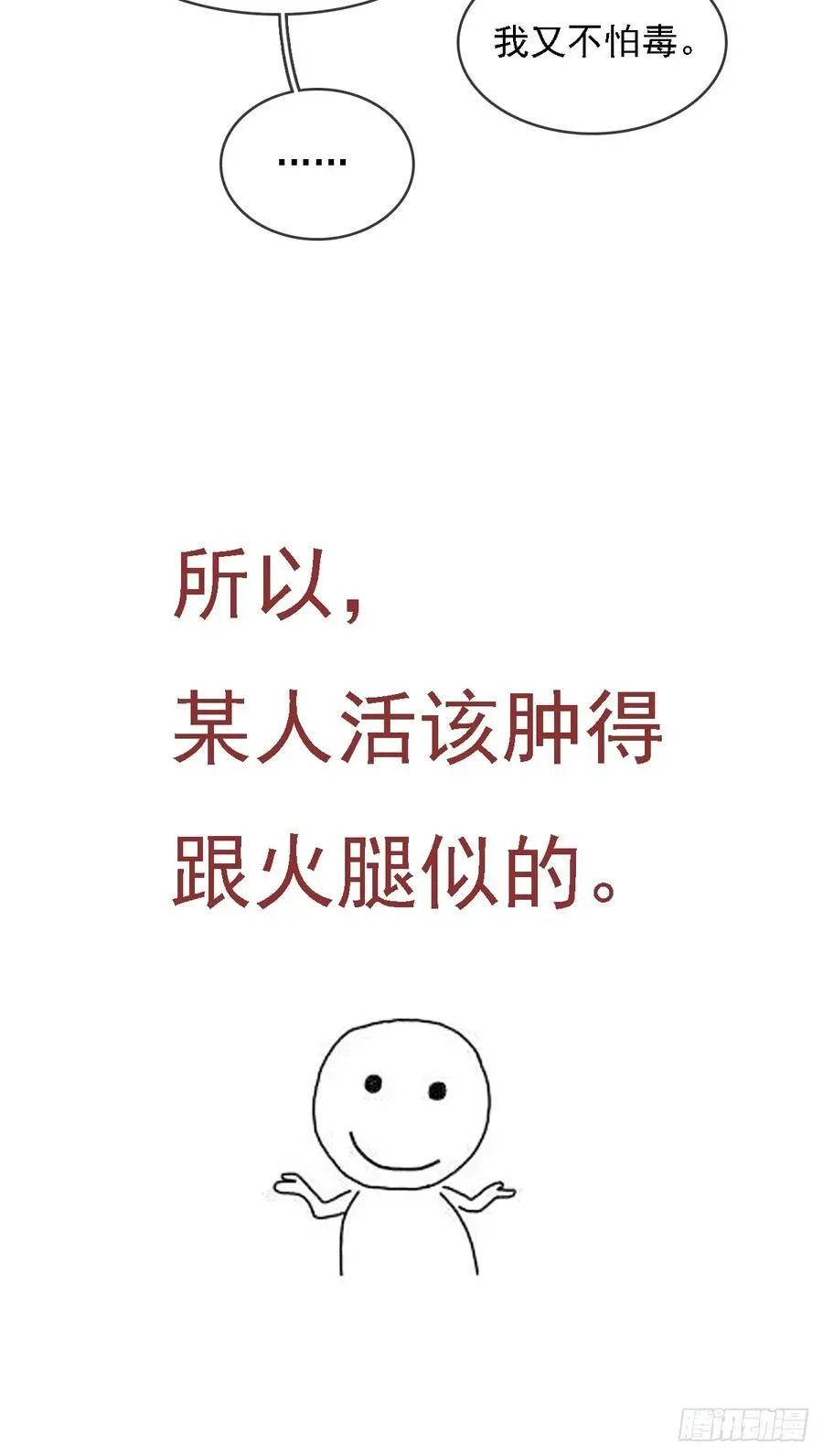 52.老家的表弟65