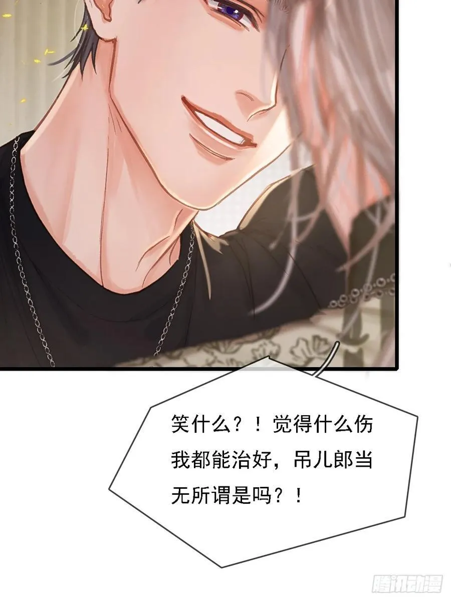 52.老家的表弟16