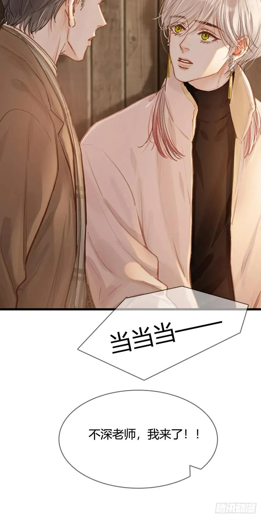 51.藏好就是了10