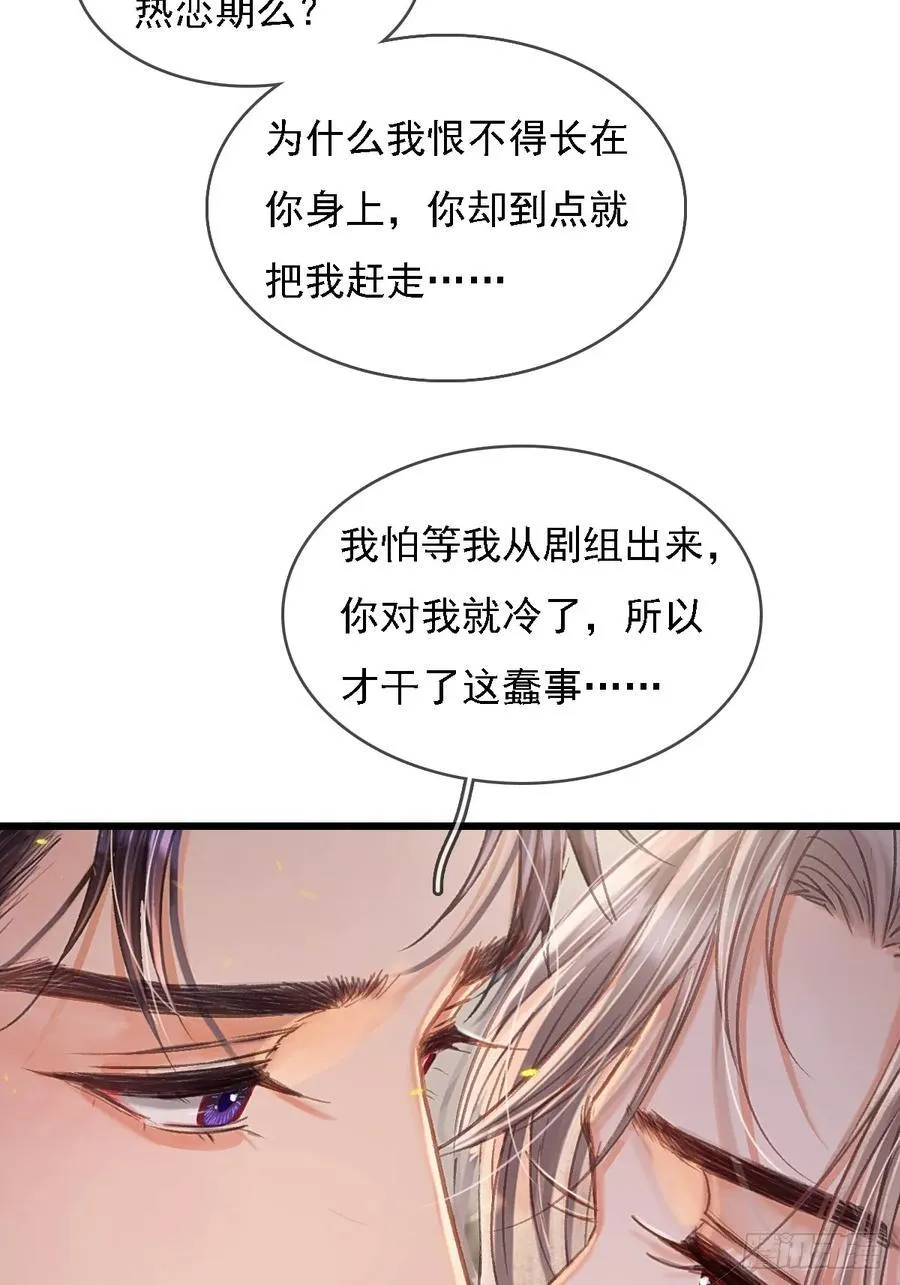 52.老家的表弟28