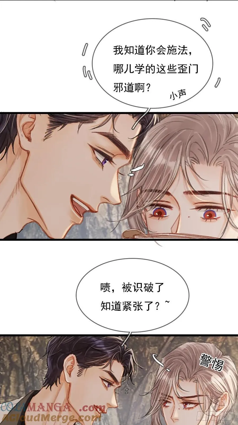 劳动小剧场（下）12