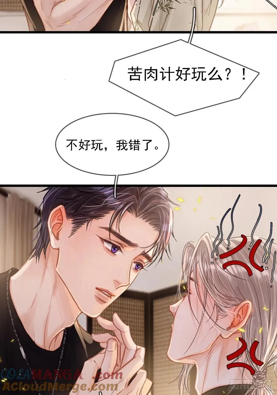 52.老家的表弟24