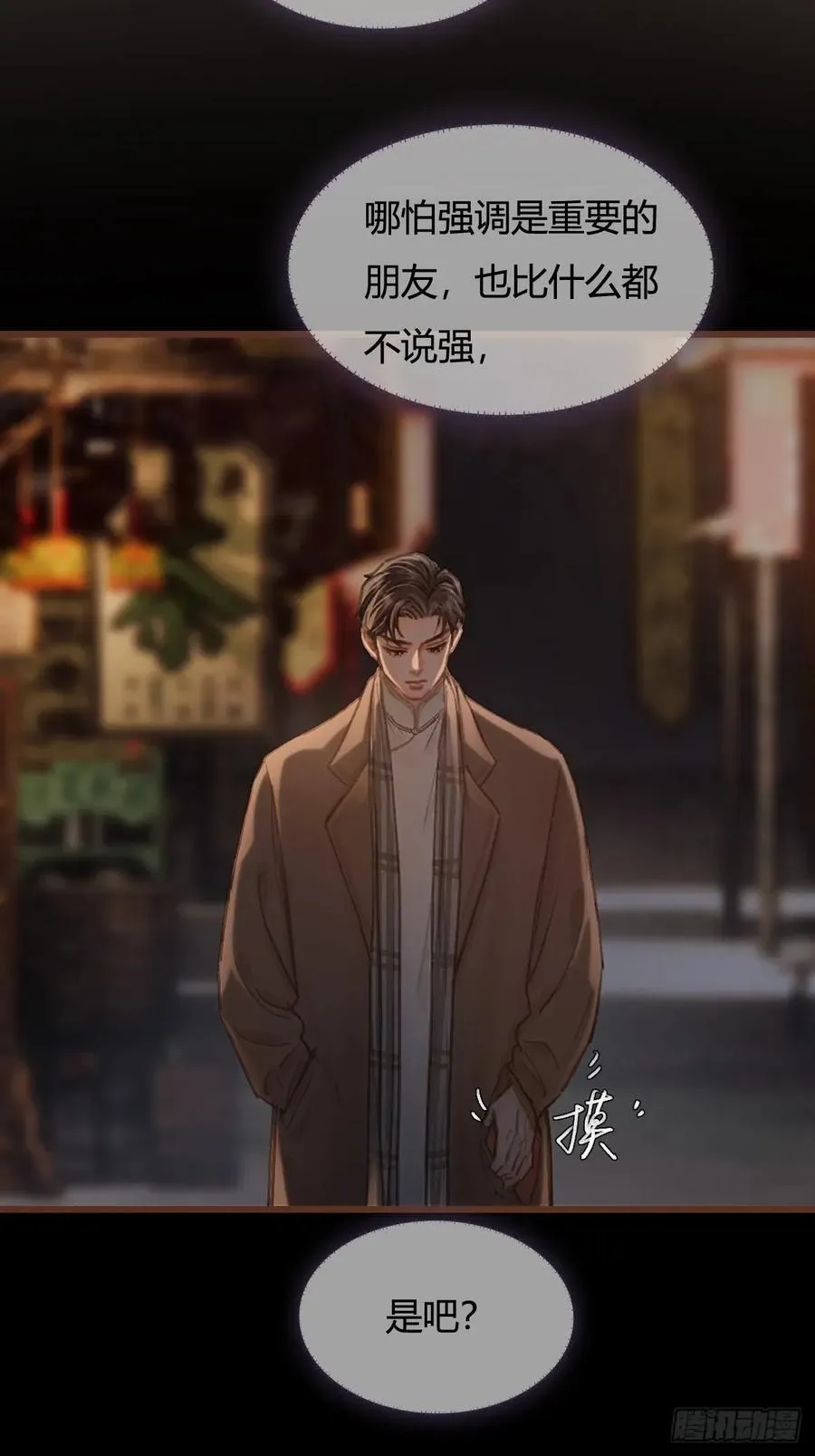 51.藏好就是了14