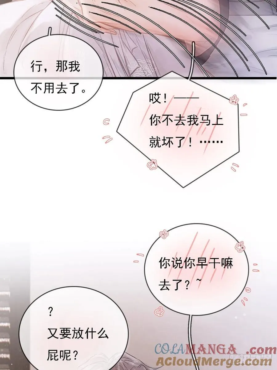 52.老家的表弟51
