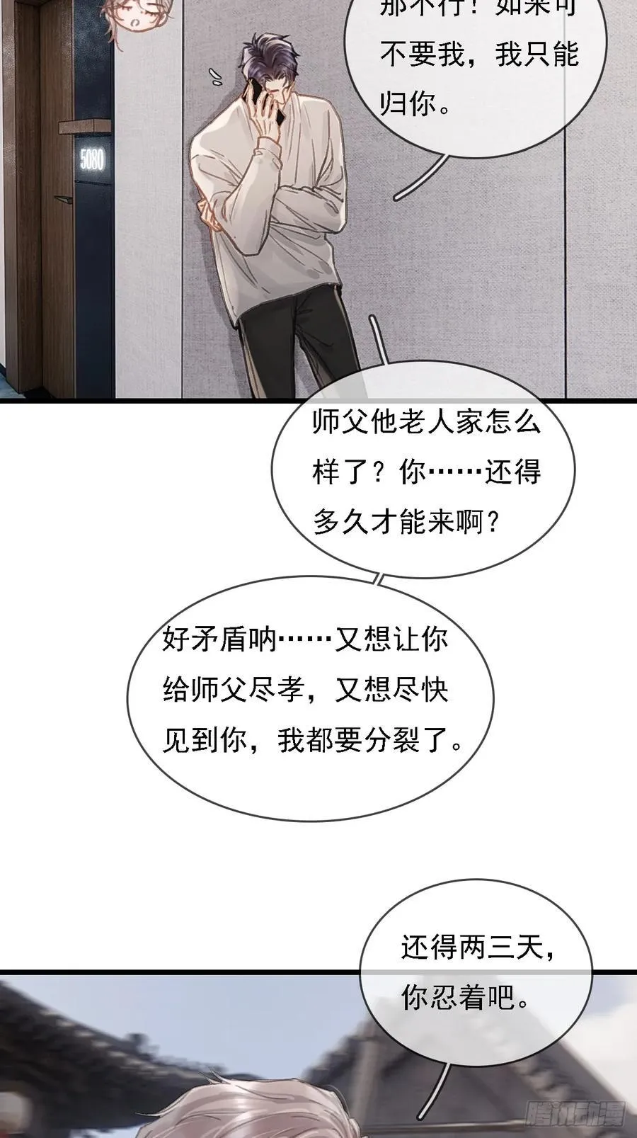 53.居然握手了22