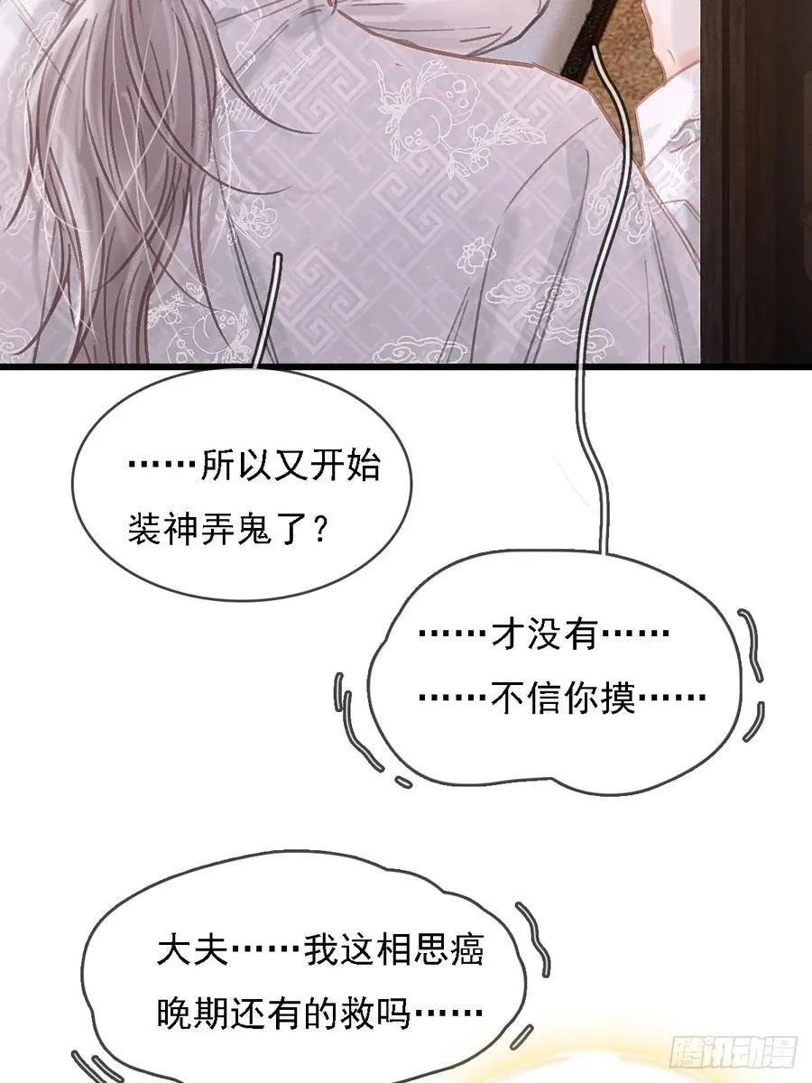 52.老家的表弟37
