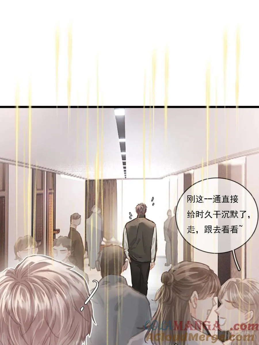 53.居然握手了33